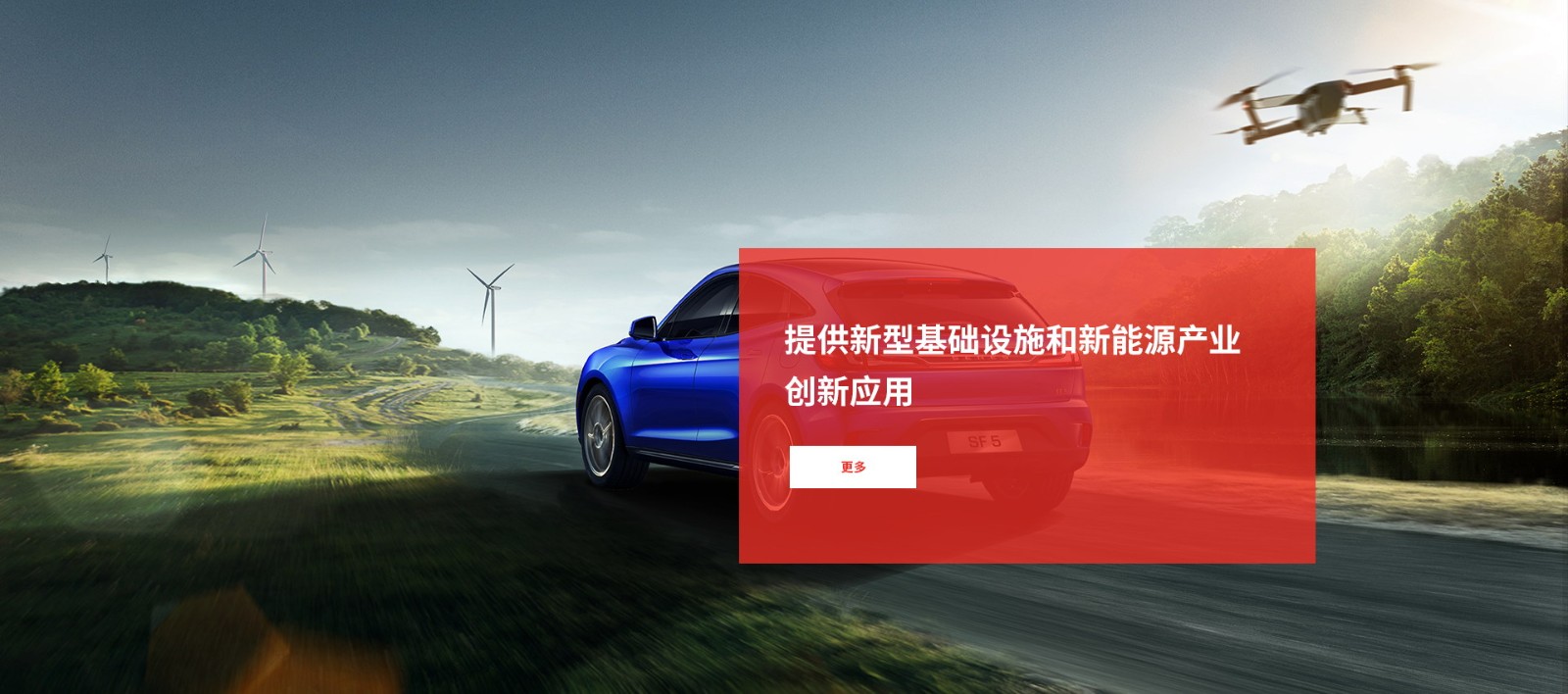 浙江葆润应用材料有限公司