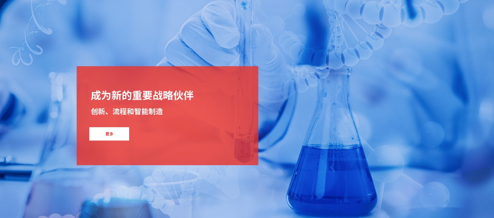 浙江葆润应用材料有限公司